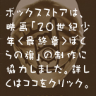 �Q�O���I���N�^���̃\�i�^