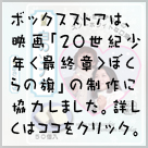 �Q�O���I���N�^���̃\�i�^