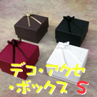 �f�R�E�A�N�Z�E�{�b�N�X�@�r�T�C�Y