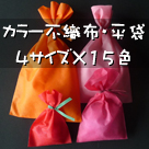 �J���[�s�D�z�E���܂̂������͂����炩��