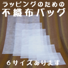 �s�D�z�o�b�O�̔̔��y�[�W��