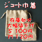 �W���[�g�В�