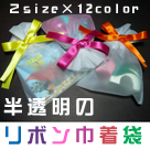 �u�������̃��{���В��܁v�̂������͂����炩��