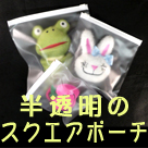 �������̃X�N�G�A�|�[�`�̂������͂����炩��