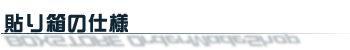 �\�蔠 �d�l