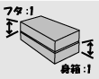 �t�^�Ɛg�̃o�����X�@�t�^ 1 �F �g 1