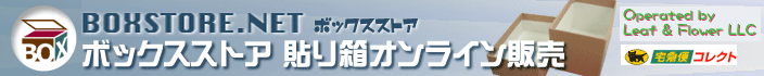 �{�b�N�X�X�g�A�@�\�蔠�I�����C���̔�