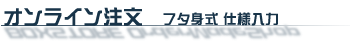 �\�蔠�@�I�����C�������@�t�^�g�� �d�l����