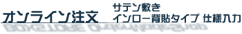 �\�蔠�@�I�����C�������@�T�e���~���w�\�^�C�v �d�l����