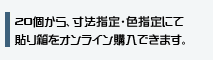 40�F�̓\�蔠�𐡖@�w��ŃI�����C���w���ł��܂��B