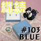 ���P�O�R�^�u���[