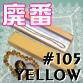 ���P�O�T�^�C�G���[