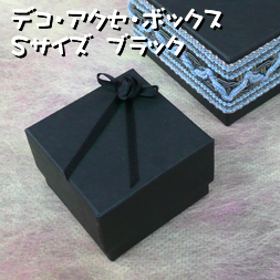 �f�R�E�A�N�Z�E�{�b�N�X�^�r�T�C�Y�@�u���b�N