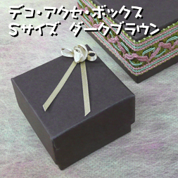�f�R�E�A�N�Z�E�{�b�N�X�^�r�T�C�Y�@�_�[�N�u���E��