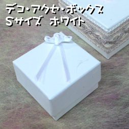 �f�R�E�A�N�Z�E�{�b�N�X�^�r�T�C�Y�@�z���C�g