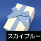 �{�X�g���e�[�v�@�X�J�C�u���[