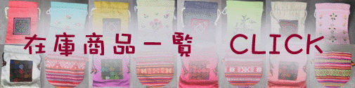 �u�x�g�i�����^�����イ�В��|�[�`�v�݌ɏ��i�ꗗ