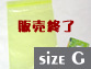 size G