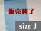 size J