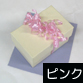 �J�[�����O���{���E�s���N