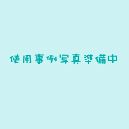 �������̃��{���В��܂̎g�p����
