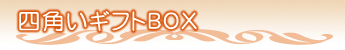���������M�t�gBOX
