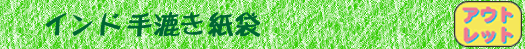 �C���h�荗������