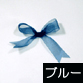 �I�[�K���W�[���{���E�u���[
