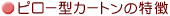 �~�j�s�UBOX�̓���