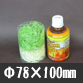 �~���^�N���ABOX�E��