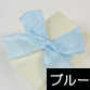 ���C���[���胊�{���E�u���[