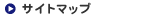 �T�C�g�}�b�v