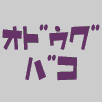 �I�h�E�O�o�R